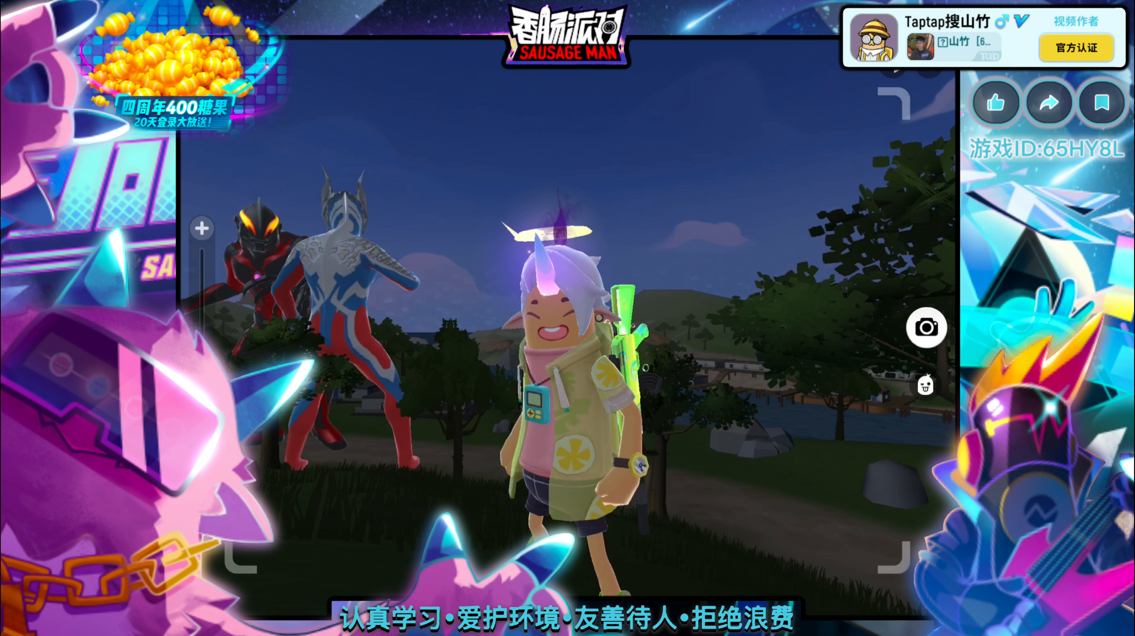 【山竹】⚠️危险区域，请勿自拍‼️