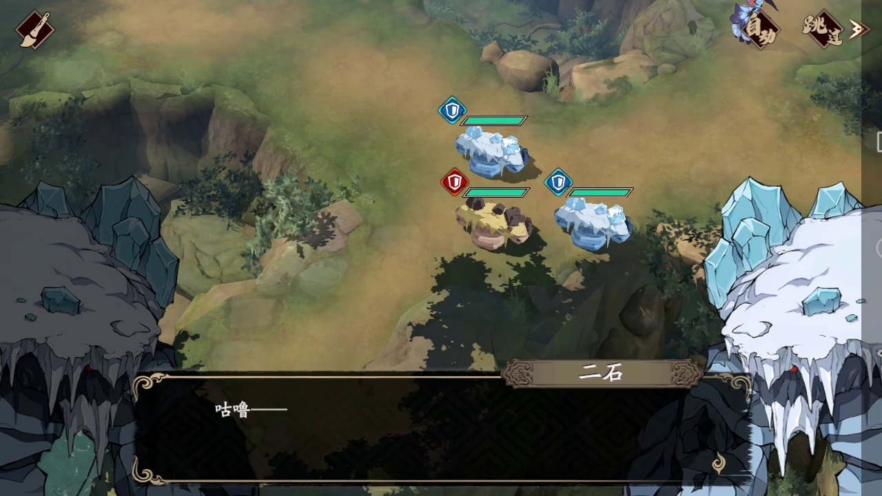 梦境怪谈-高级咒石兵