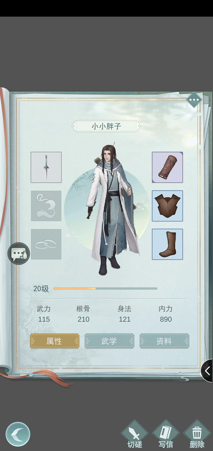 4阶2阶混搭莫思楼瞬秒3阶4阶混搭天信截图