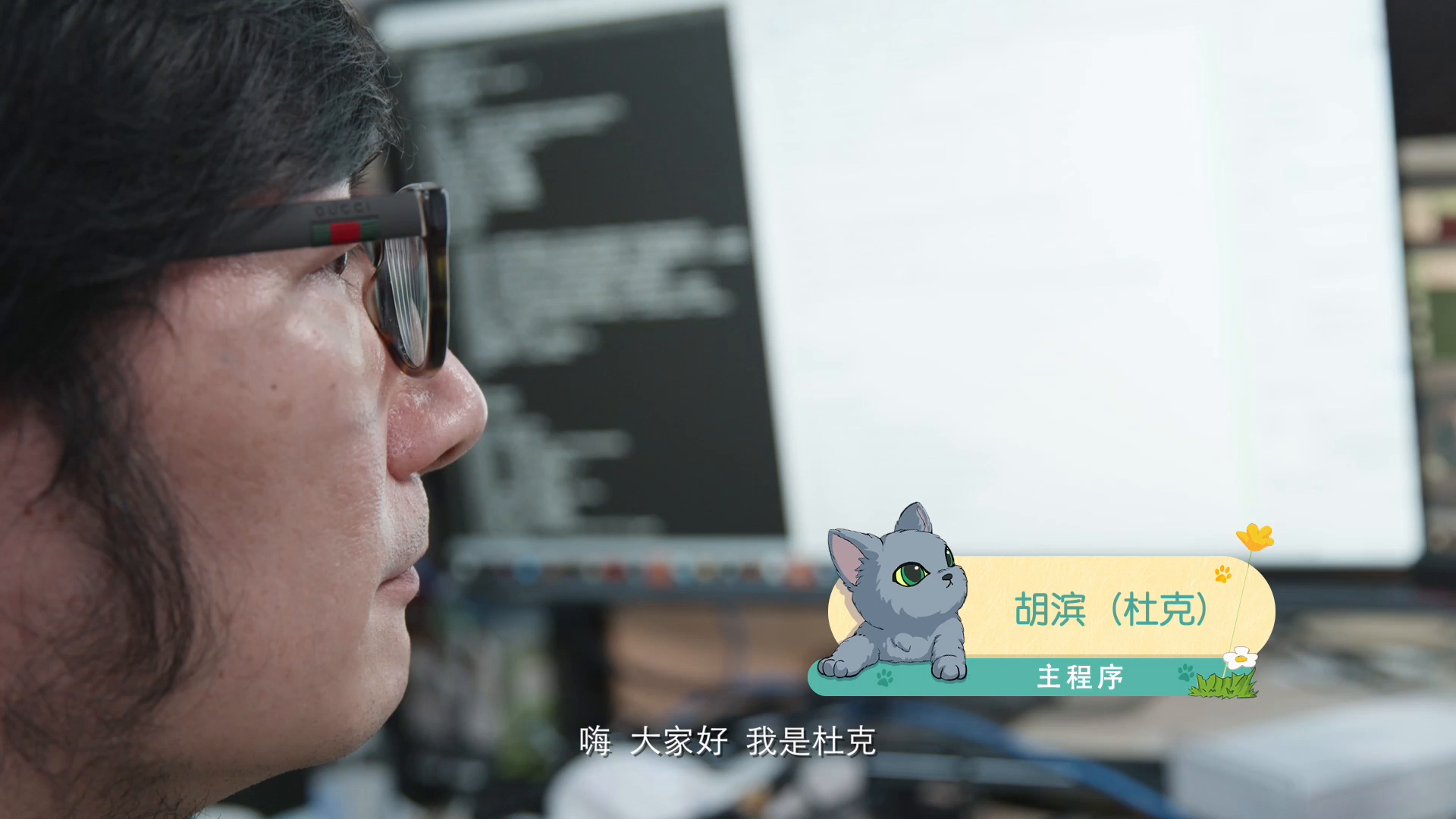 【主创有话说】非常抱歉，我们不！秃！头！