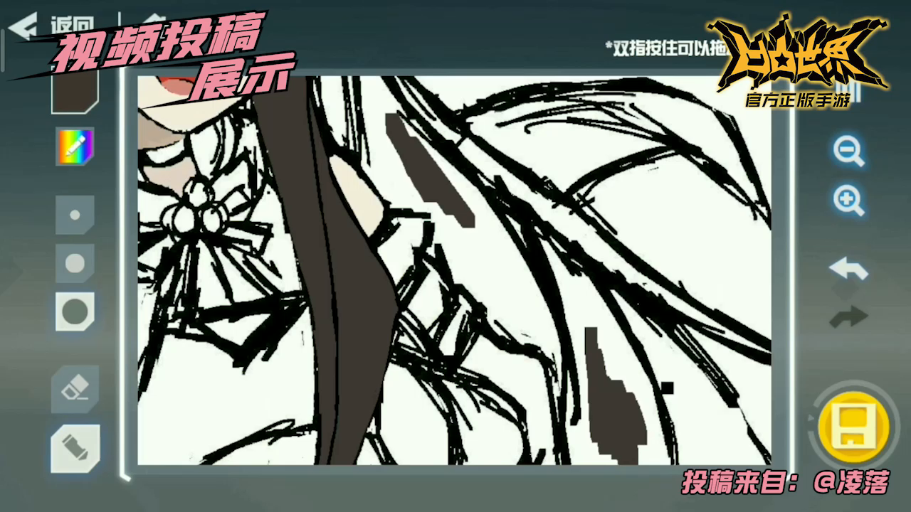 【星石赏金投稿】素材征集精选——凯莉涂鸦