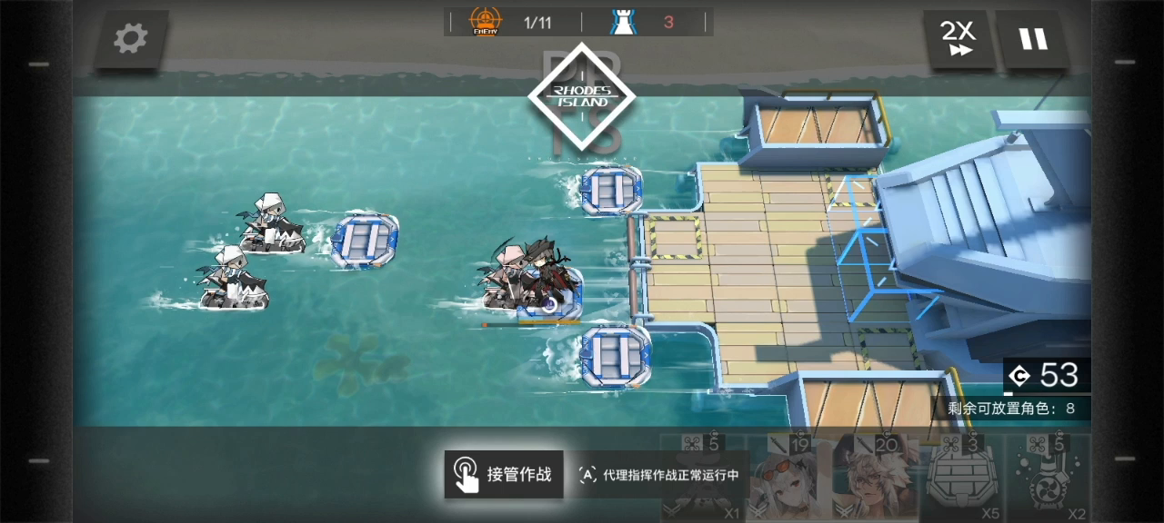 三人自闭流DH-9（傀影不需要泳装）