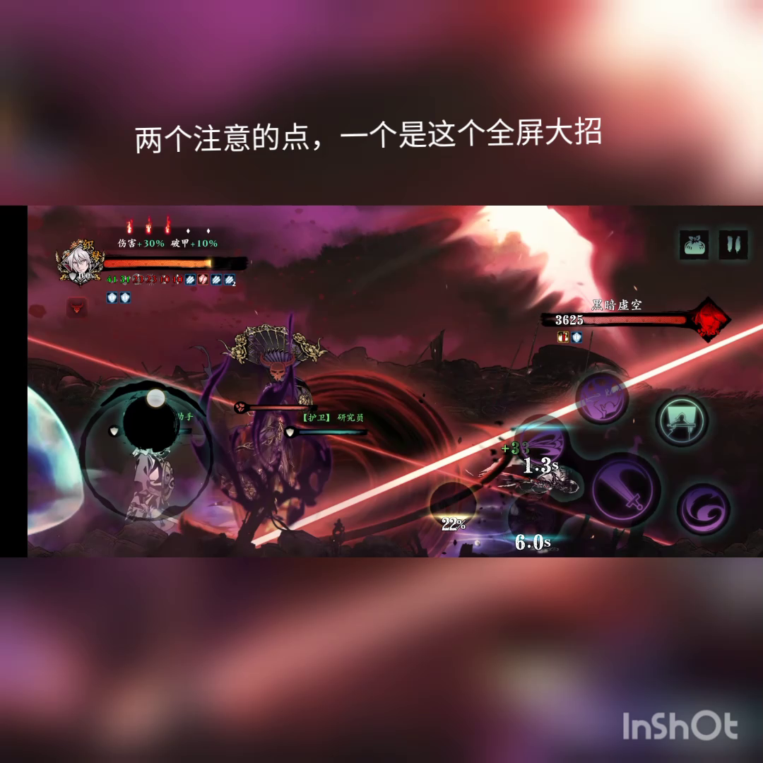 新副本低战单刷指南