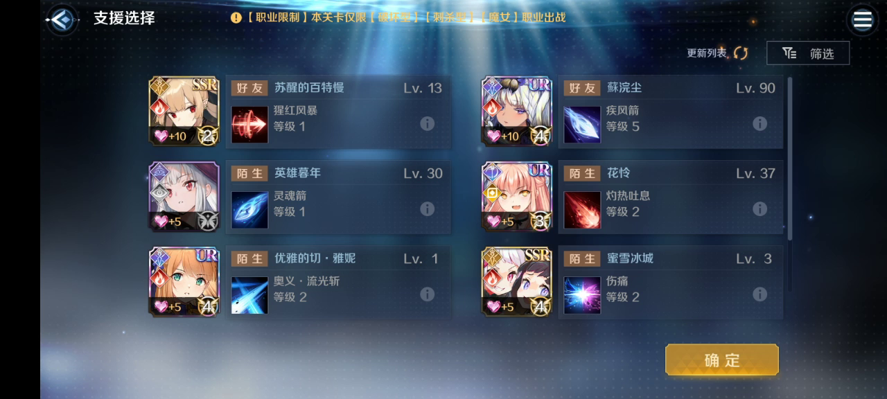 剑圣无敌！海豚下水道！截图