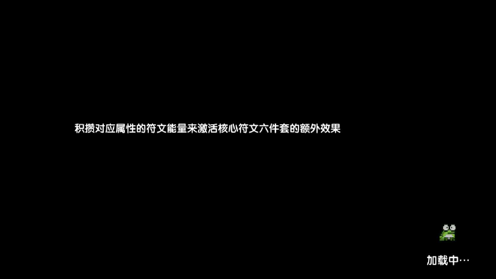 【攻略活动】萌新向樱花岛-团本攻略—【胧月】怪物介绍