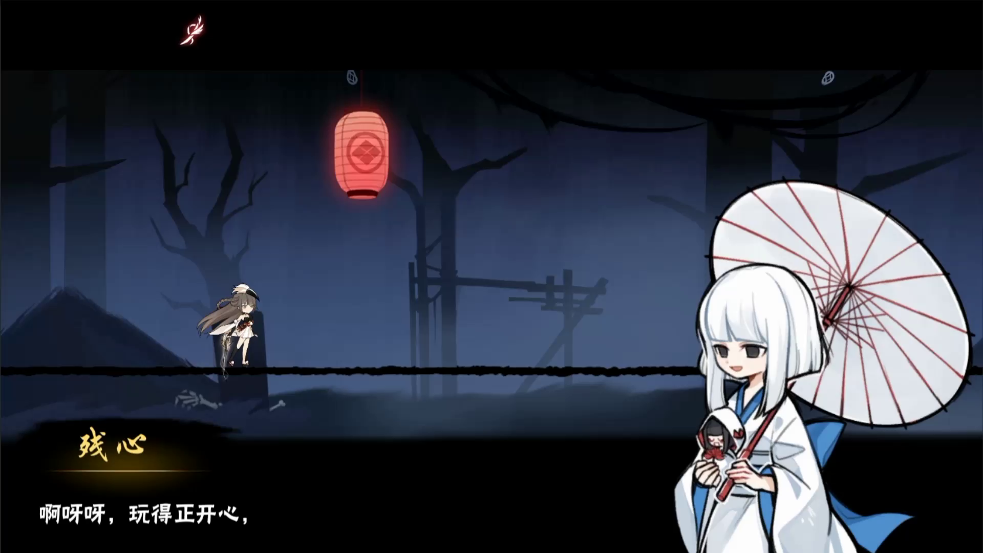 忍3伊鹤剧情配音