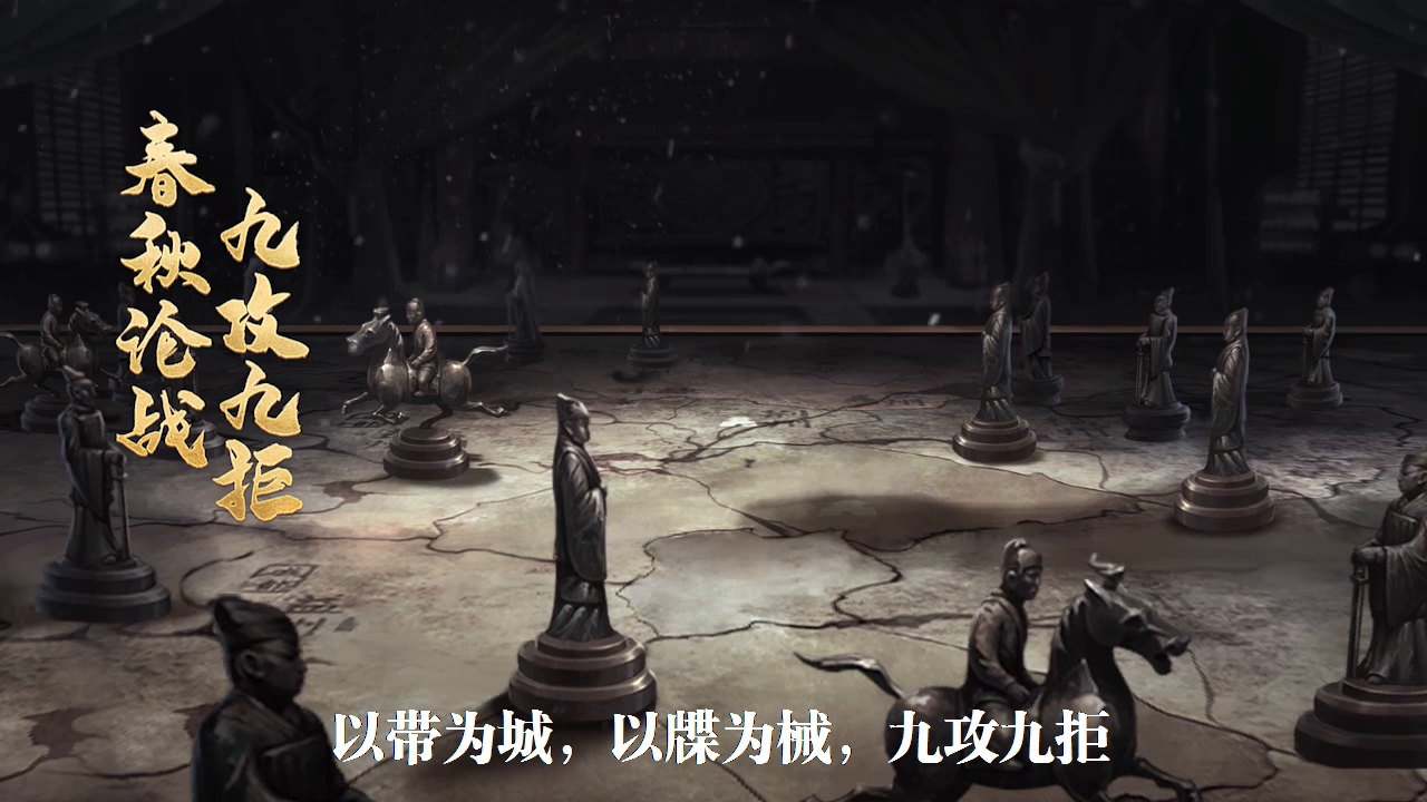 大国重器，巨械破阵！全新征服赛季《兵合车错》今日开启报名！