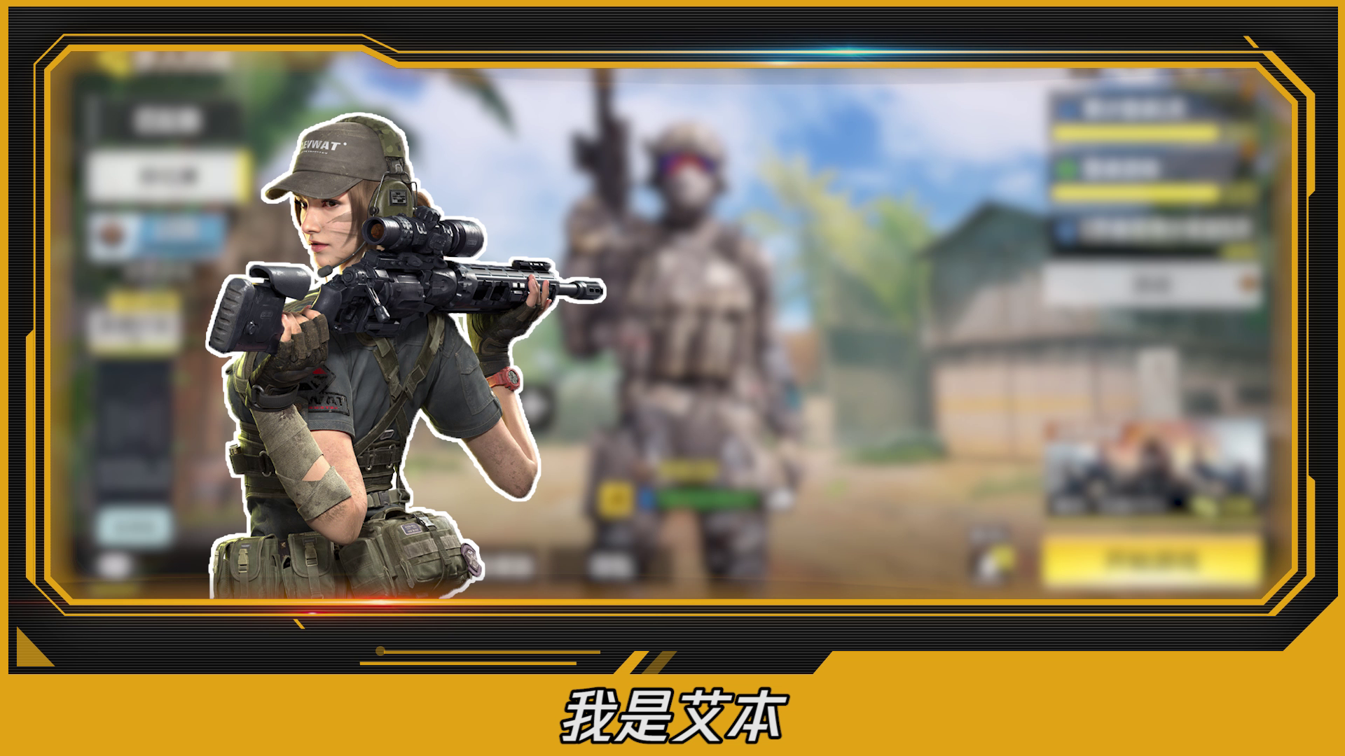 【冬日行动】新版本武器平衡性调整！