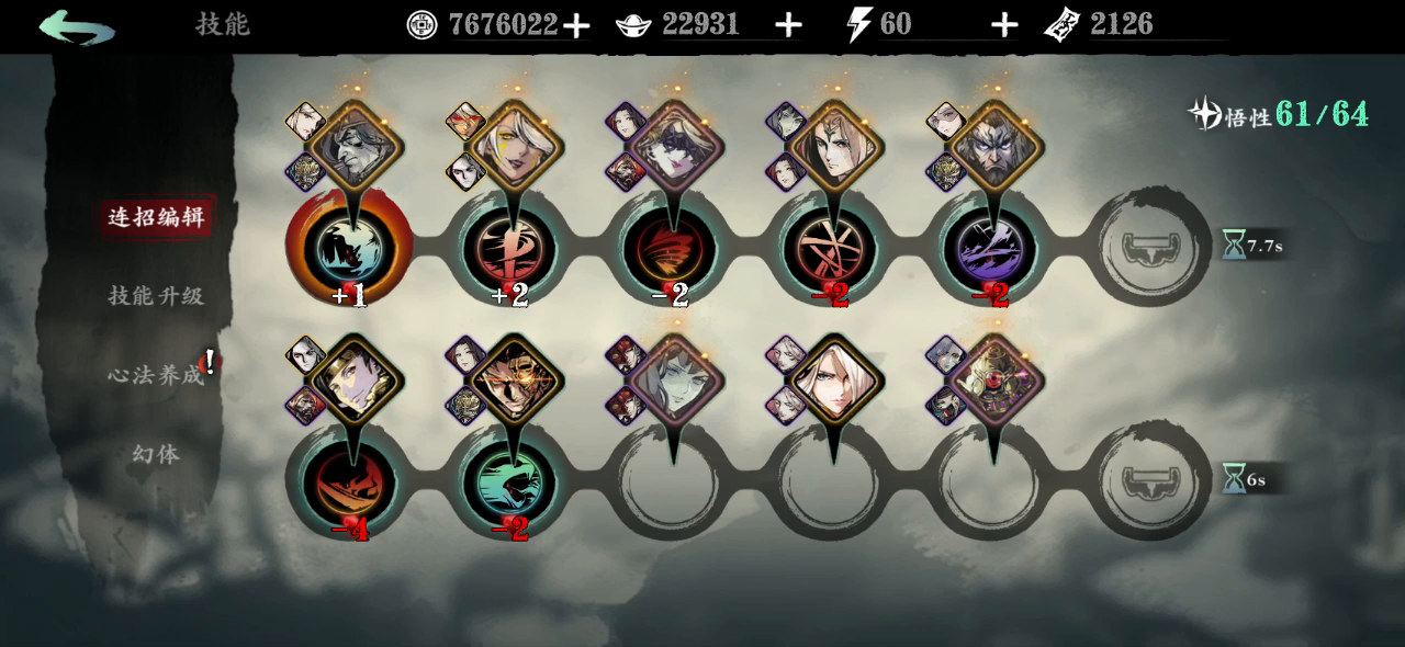 痛定思痛！高难度副本炽刃等地面站桩输出职业的出路！