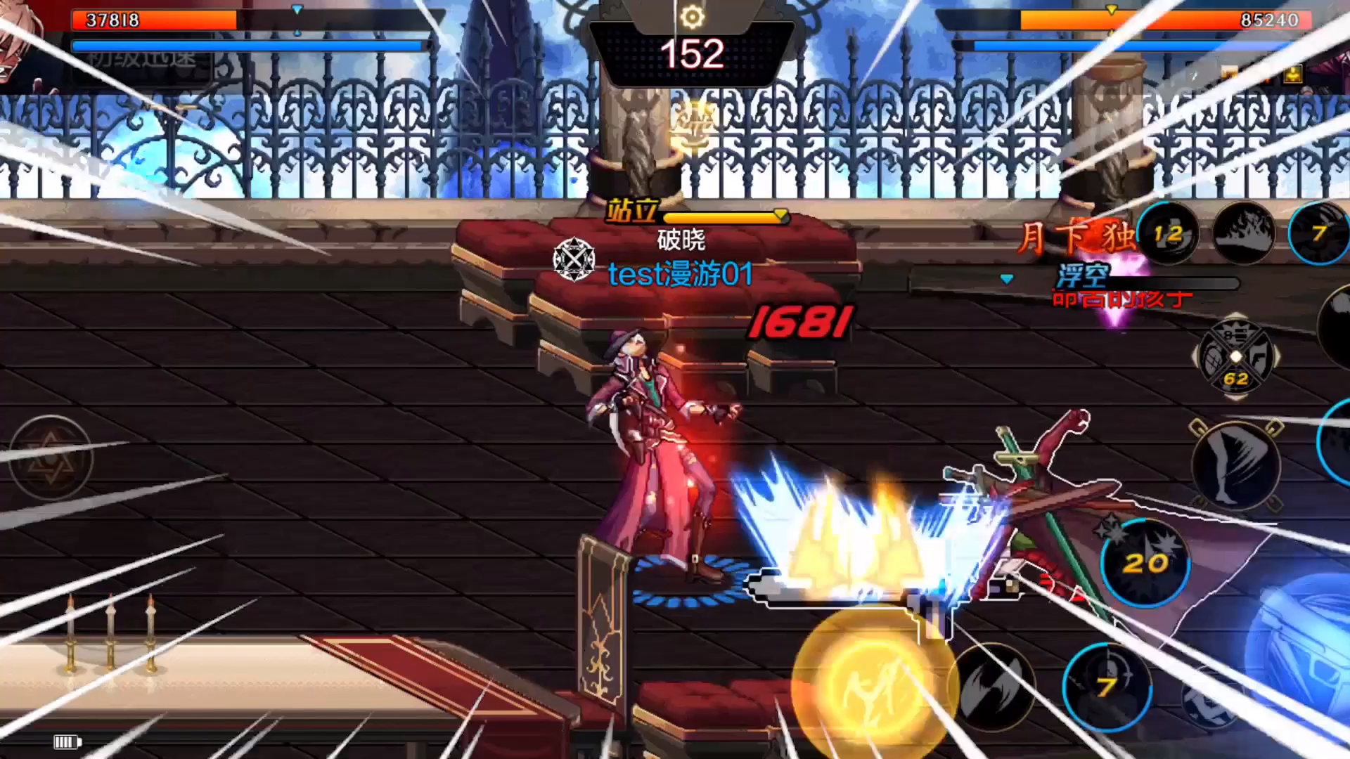 DNF：那些PK场中的神技能，你学废了么？