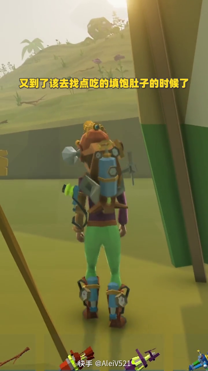 第一期故事的开始+小剧场