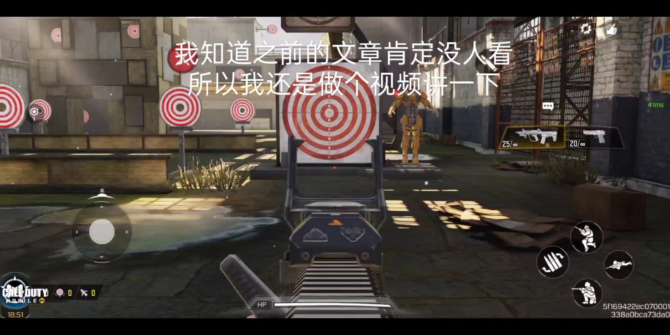 [魅影测评组]流言终结者:开镜精准度影响实际弹着点散布么？