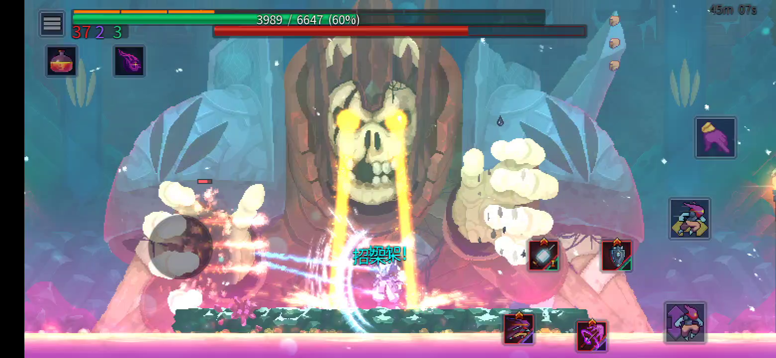 来跟国王击剑吗——利刃华尔兹