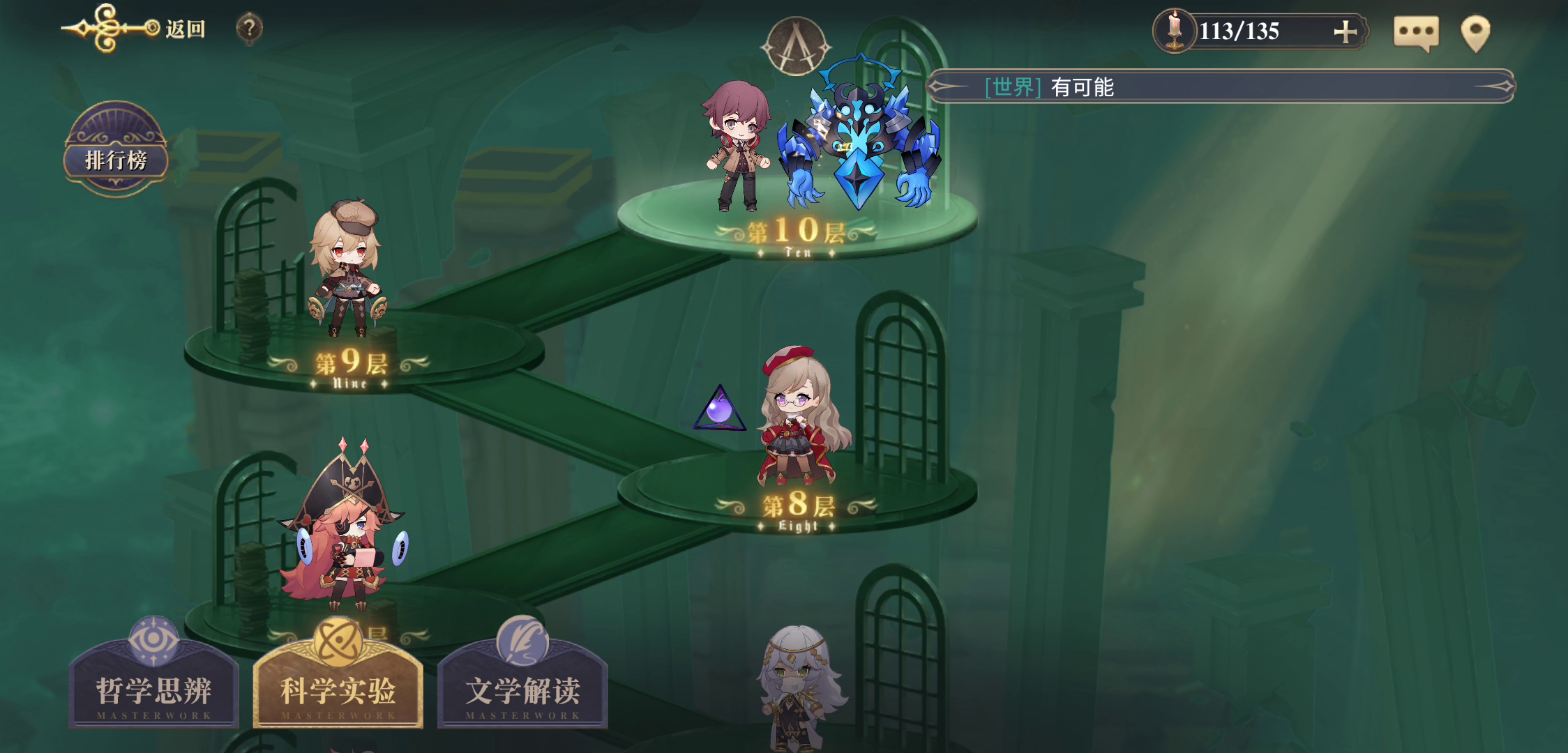 根据各位大佬视频改进的debuff自动10层