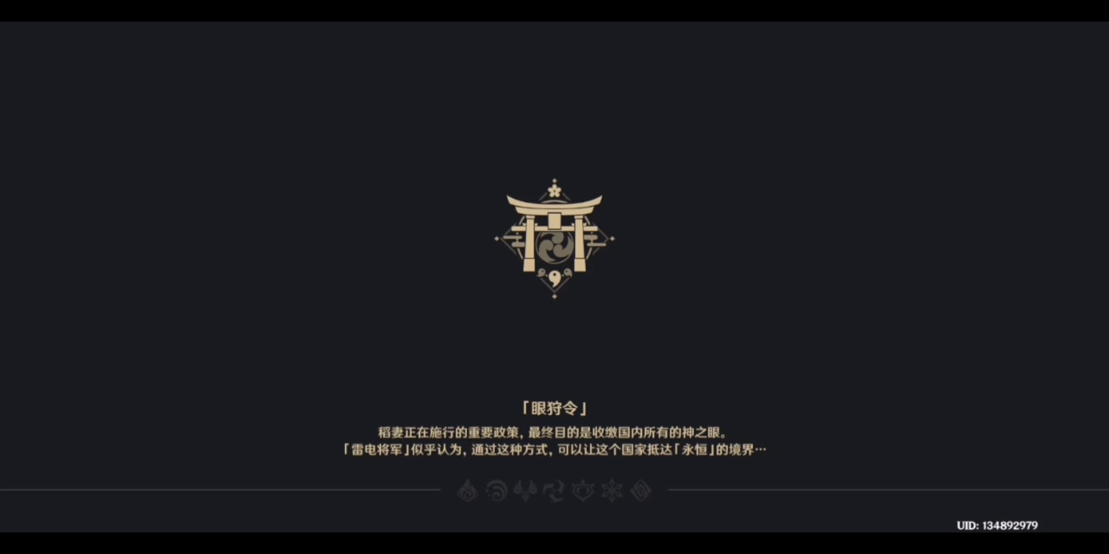 神里升级材料副本解谜