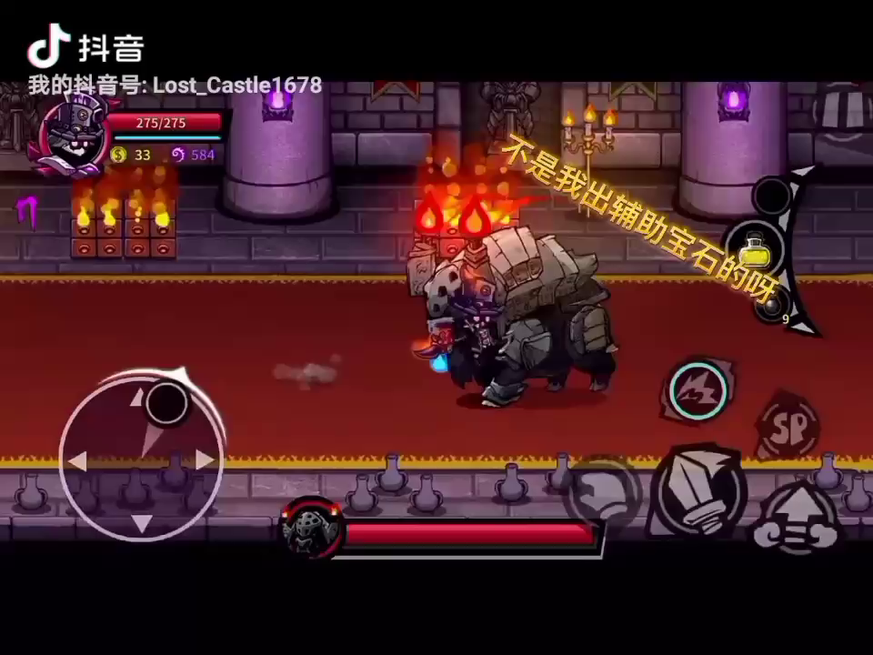 勇敢炎蹄 不怕困难