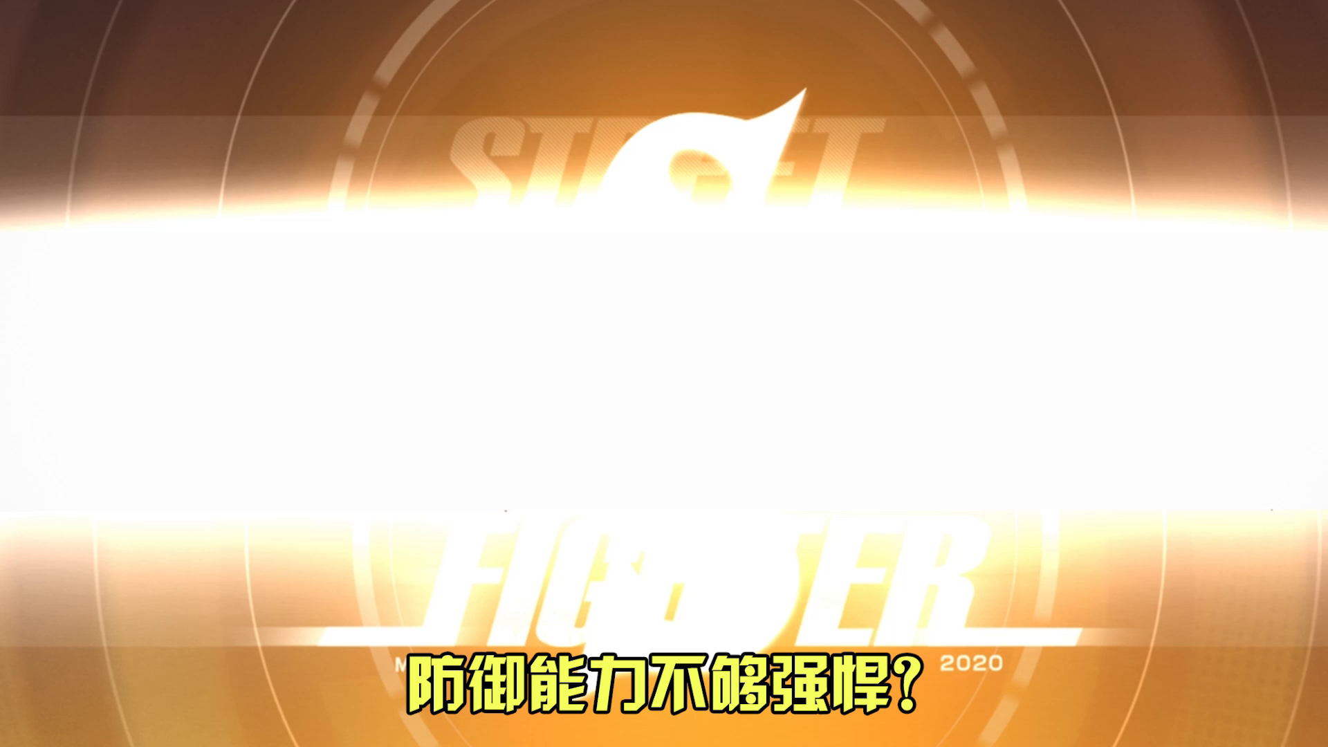 山属性的爆发不够？来一辆磐山轻跑吧