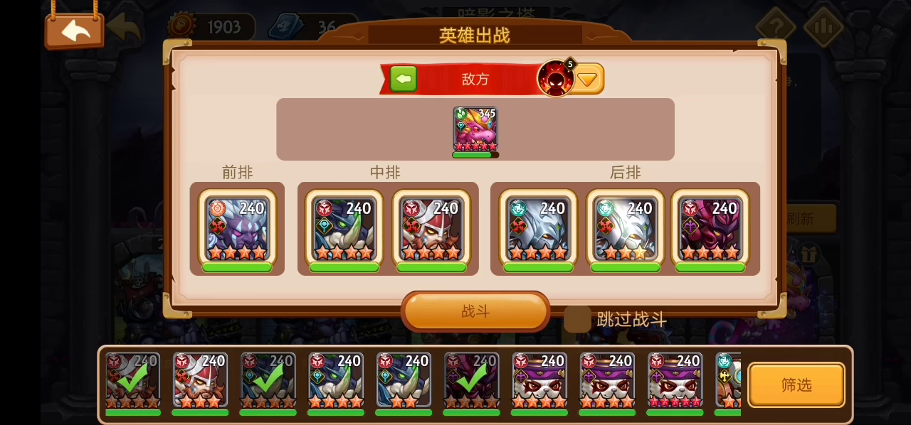 【爆料】暗影之塔全新BOSS元素法师精灵龙降临！
