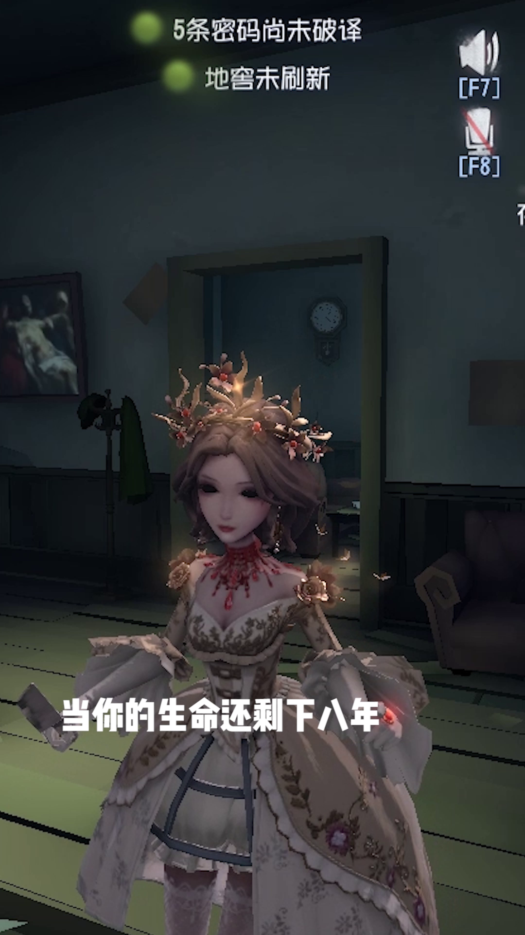 【庄园Disco】学习使我快乐