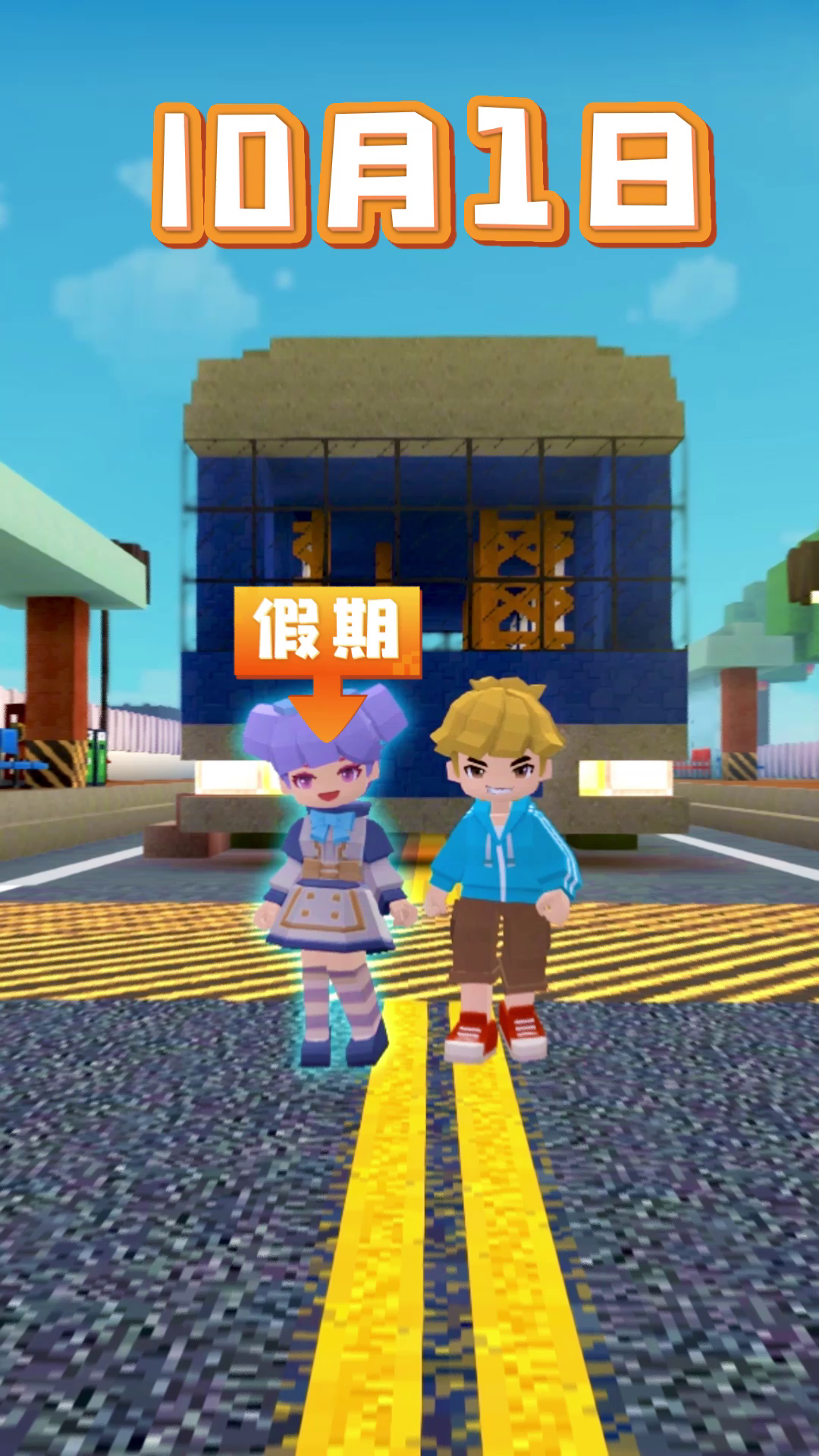 手工星球：你知道吗？2020年的假期全都走远了！