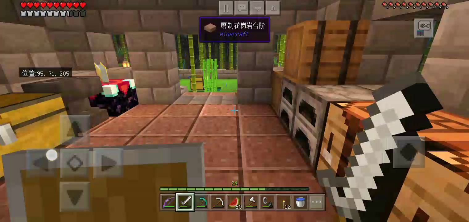 超低配光影手机版截图