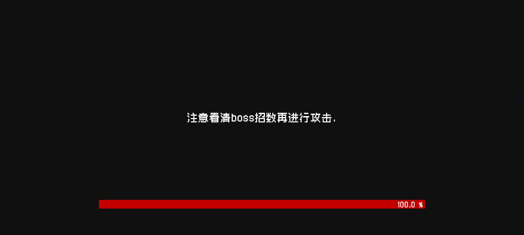 请叫我勇者塔的ATM之王！！！--勇者塔刷金效率最高的BOSS