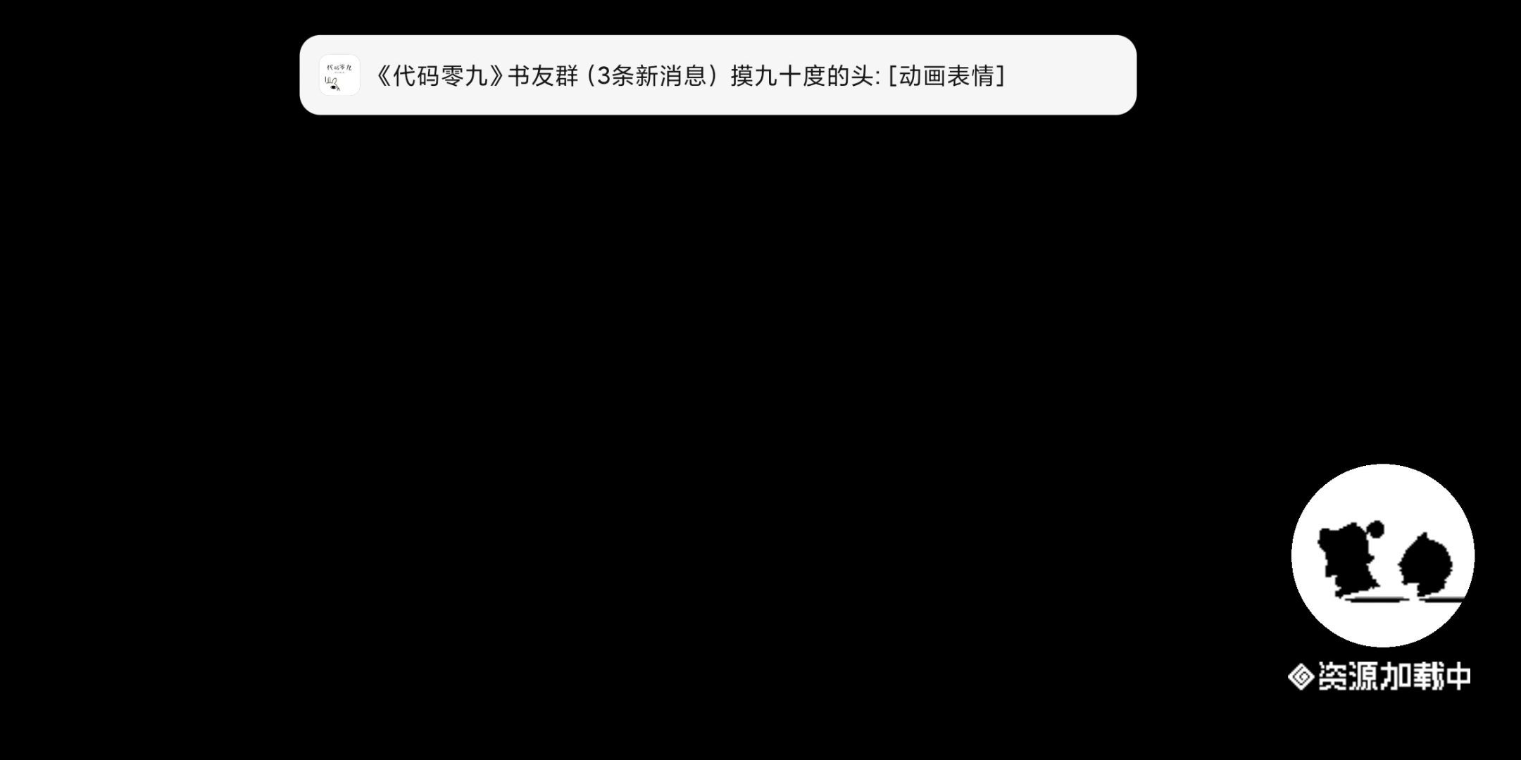 魔法学院5楼，全收集攻略视频