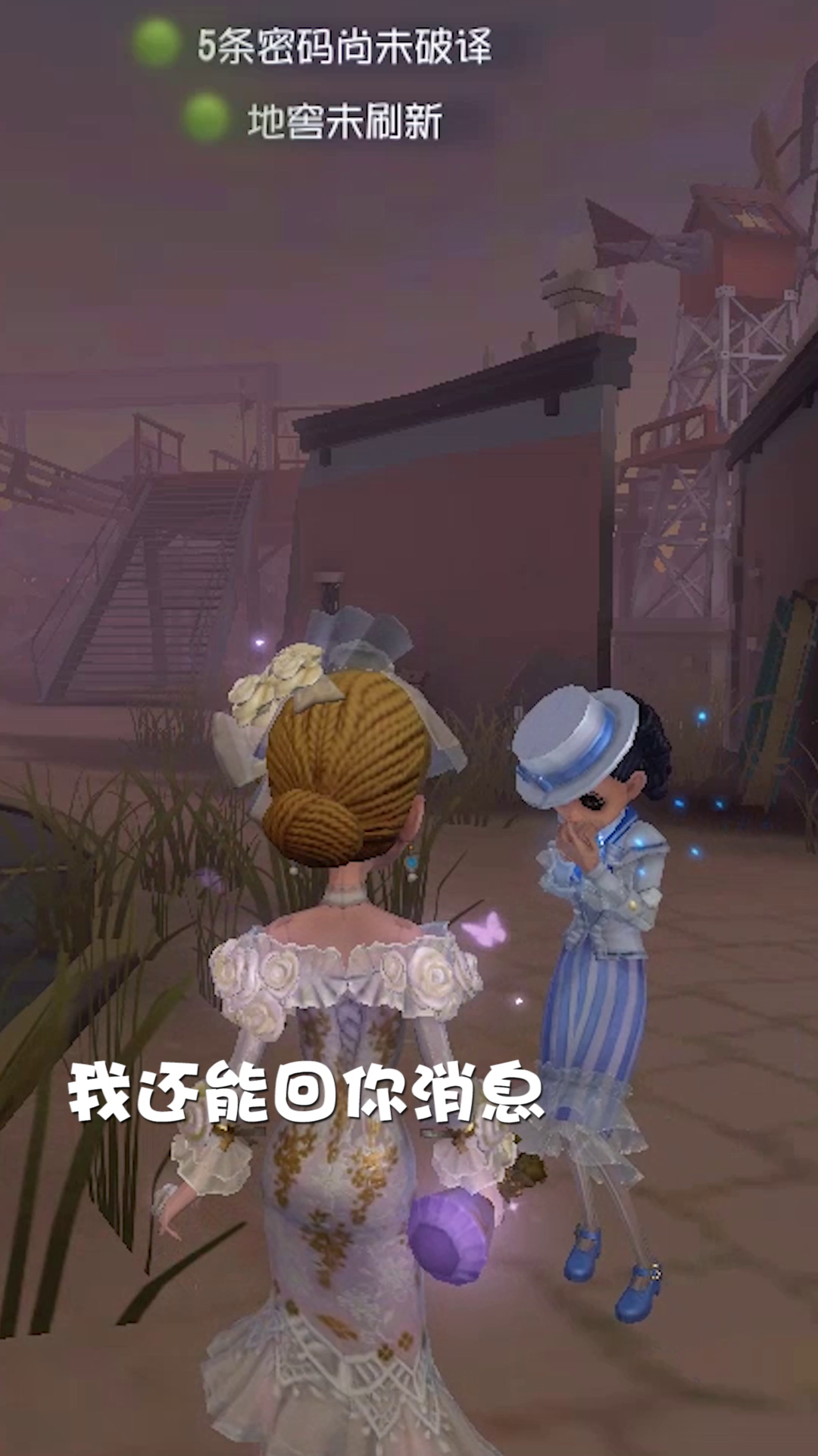 【庄园Disco】所以爱会消失对不对