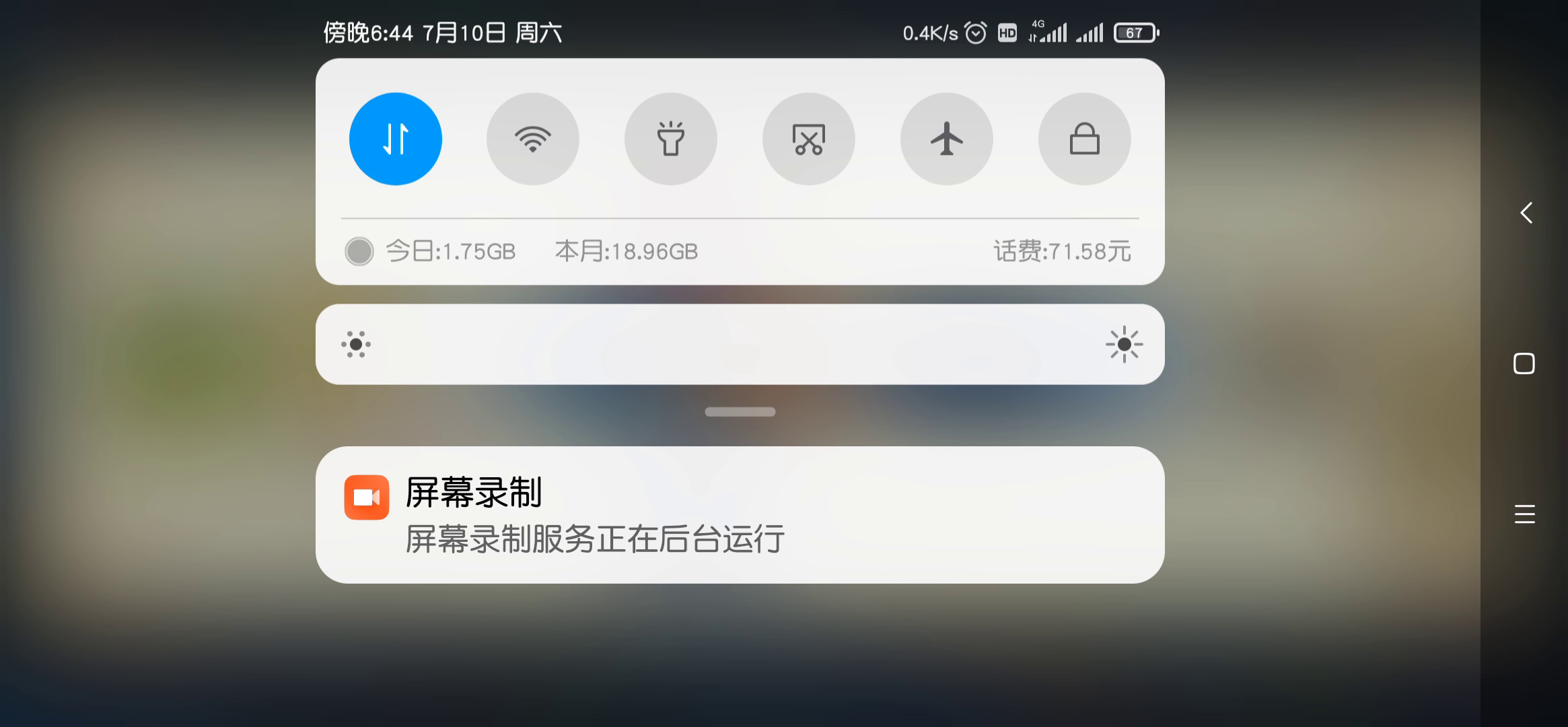 连胜小技巧，请忽略游戏声音