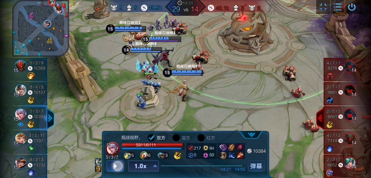 这样的百里你爱了吗