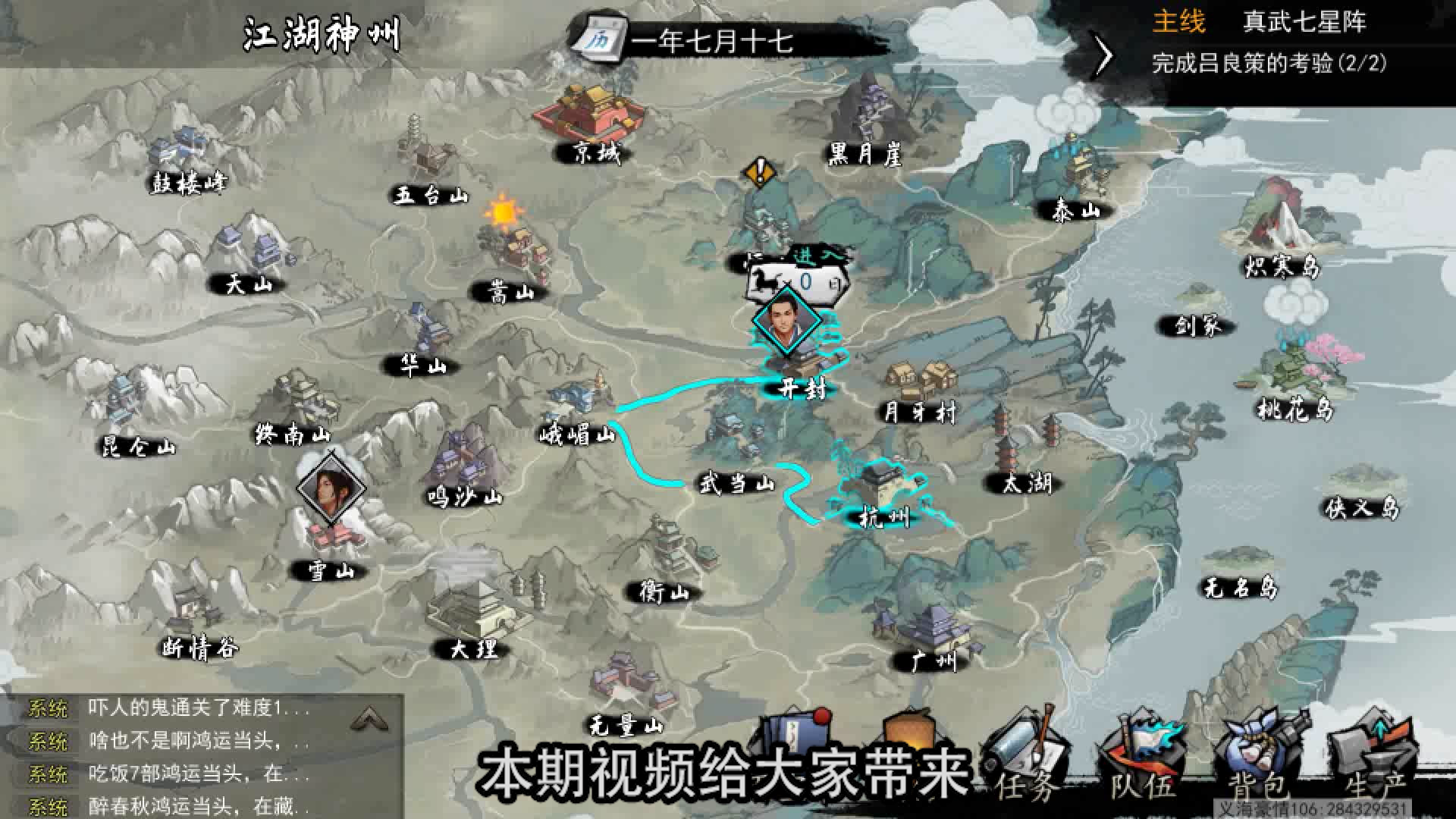 淑芬画的真谛心愿攻略