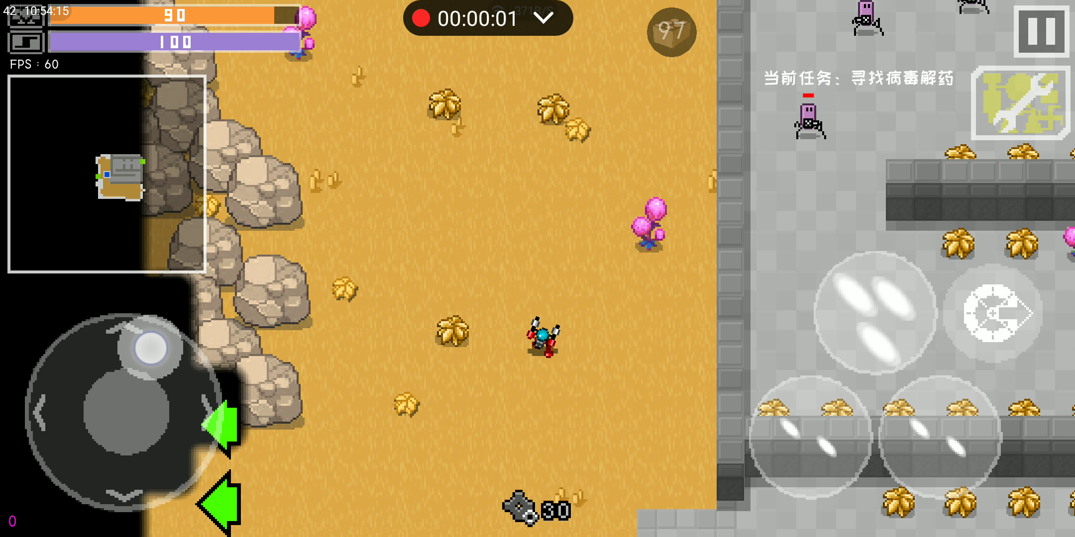 左右枪换着点，把手枪玩出机枪感，霰弹玩出速射霰弹感