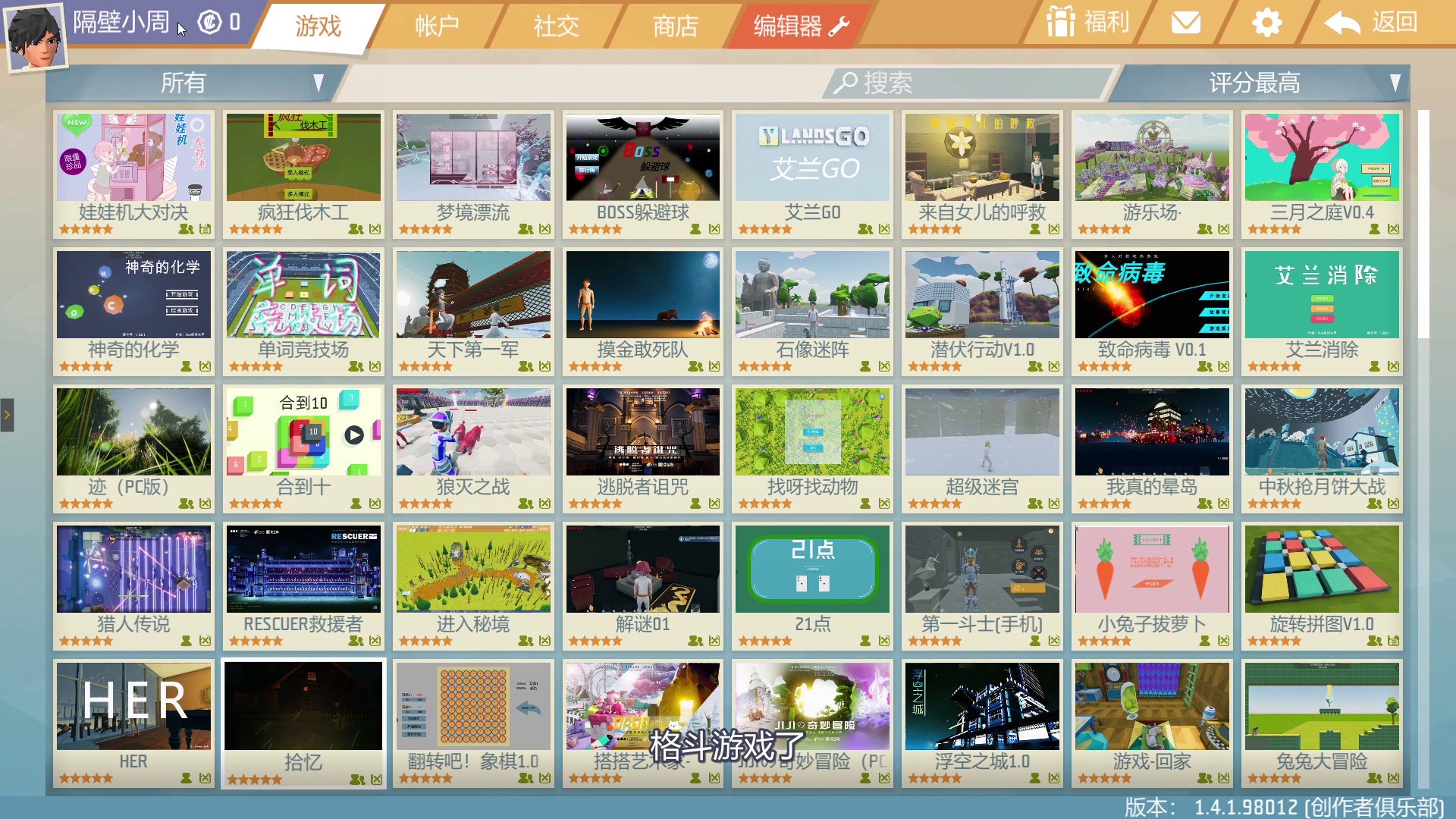 【艾兰岛的百种打开方式】《钓鱼大师》，一起去钓鱼吧