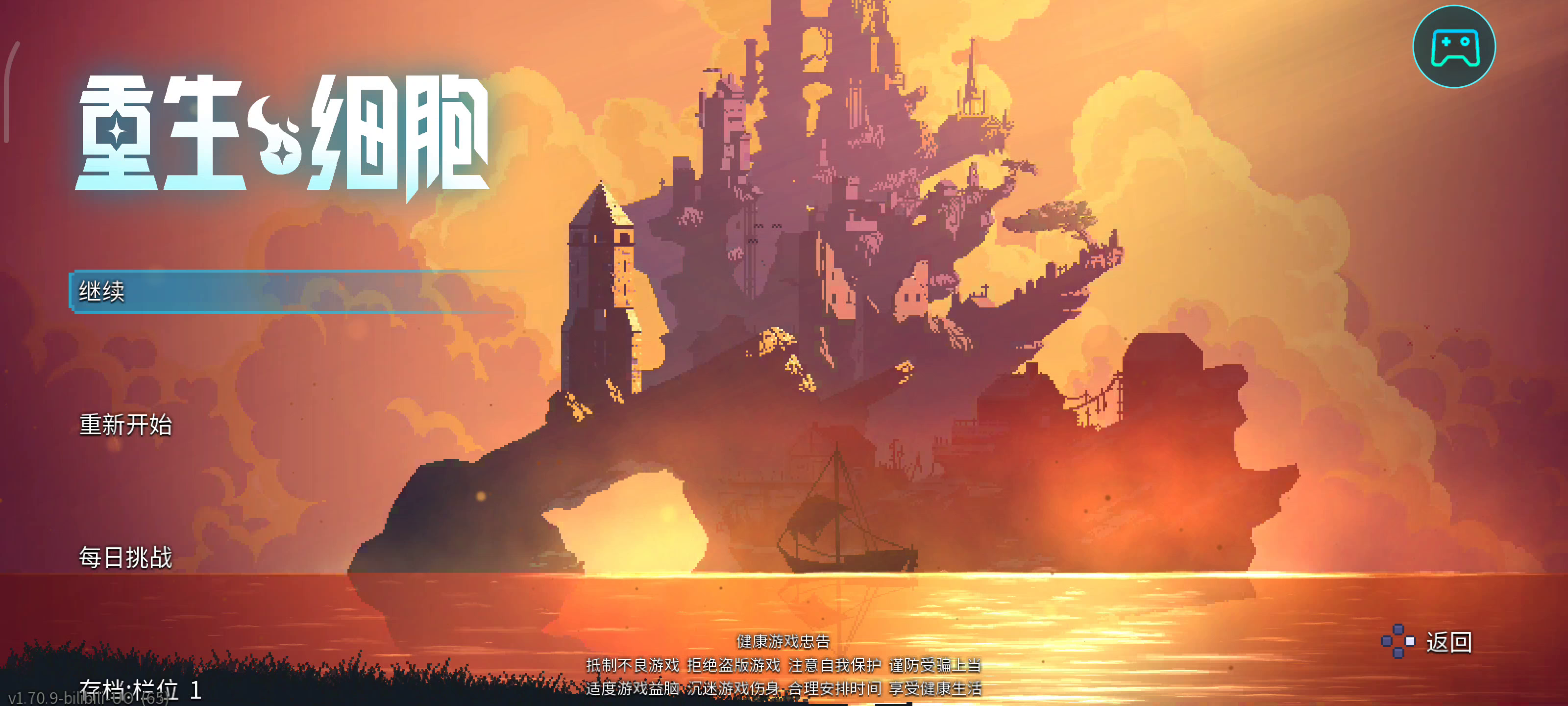 这TM也配叫刮痧，我与大眼势不两立截图