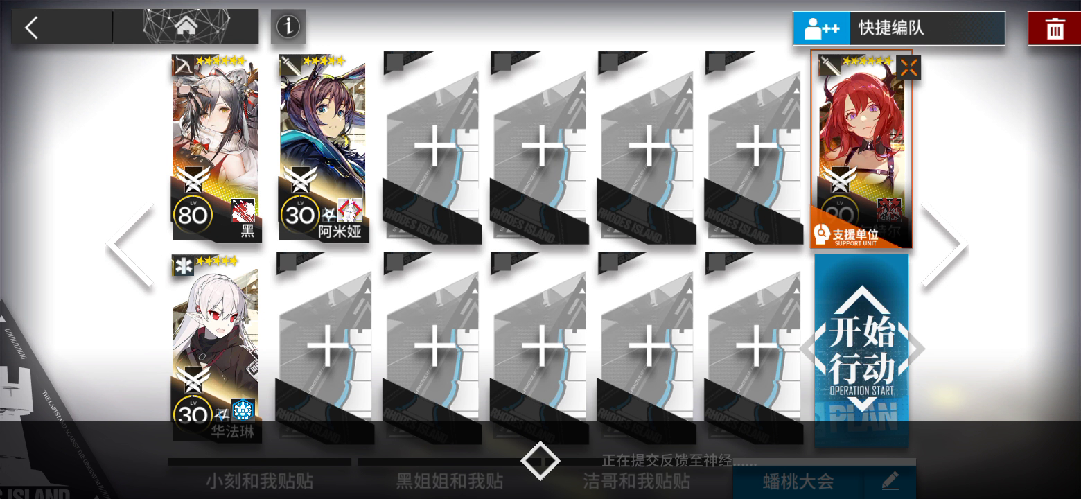 解放双手，拒绝调箱ᶘ ͡°ᴥ͡°ᶅ4人队无炸弹过od－ex4
