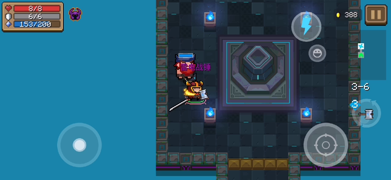 紫武的快乐截图