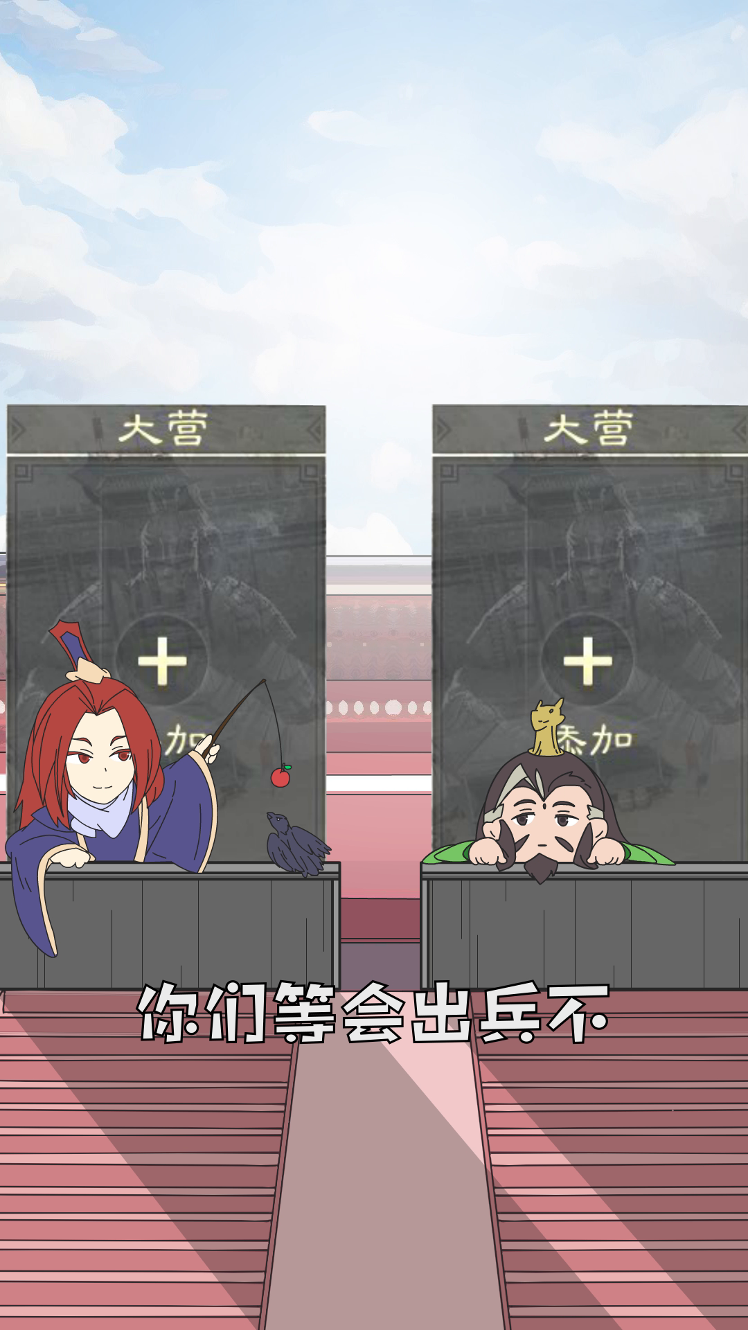 武将打工记第4集：打工人的浪漫，再忙碌也不会忘记生活的仪式感