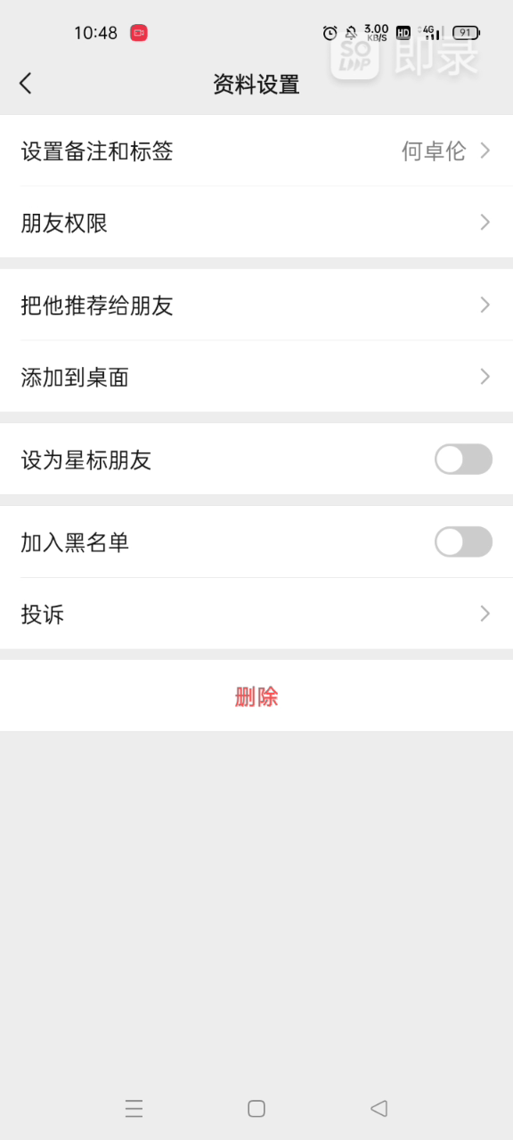 百分百突破教程【非标题党】