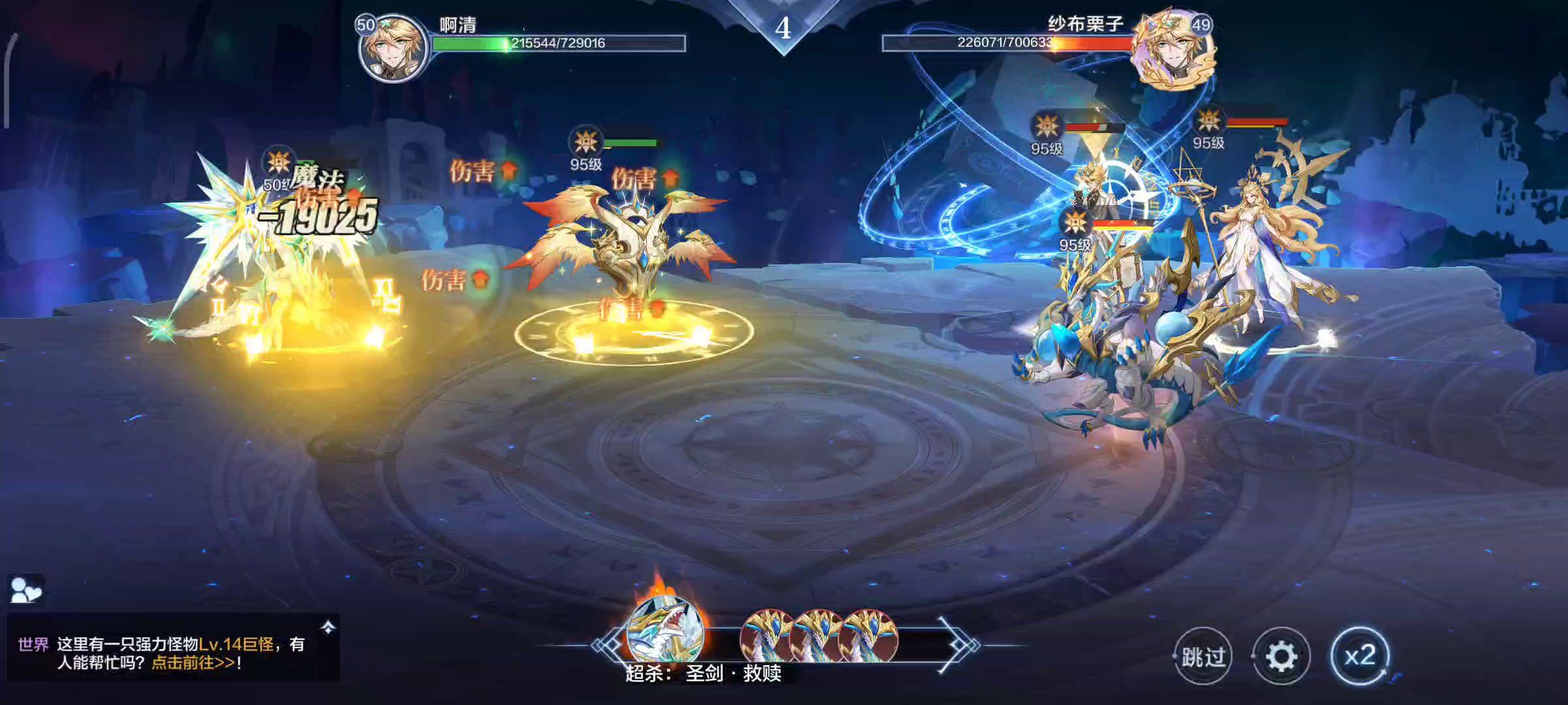 这都能反杀？总结米娅yyds截图