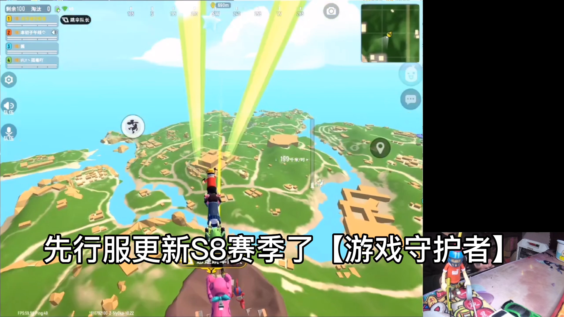 香肠派对：S8赛季新身份卡枪械及新地点