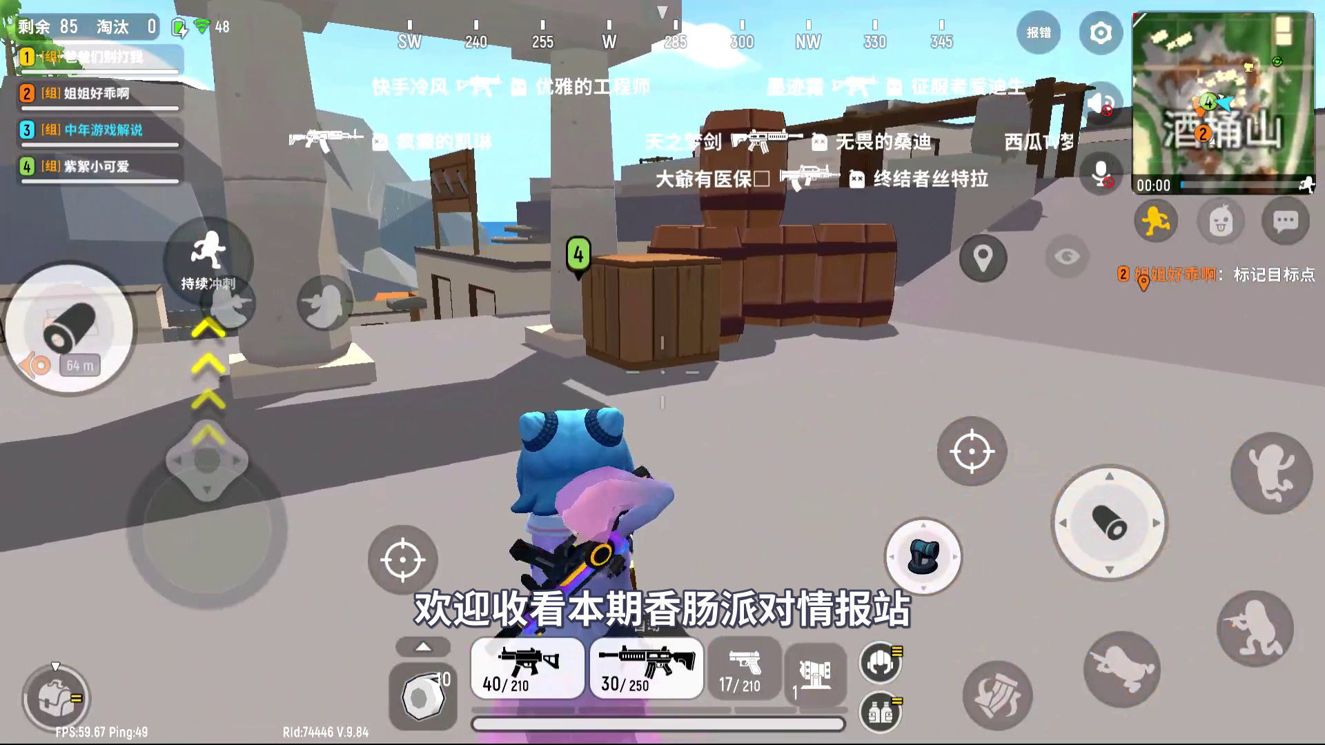 香肠派对：新版本房卡用糖果兑换，新增亲密度榜，聊天功能回归！