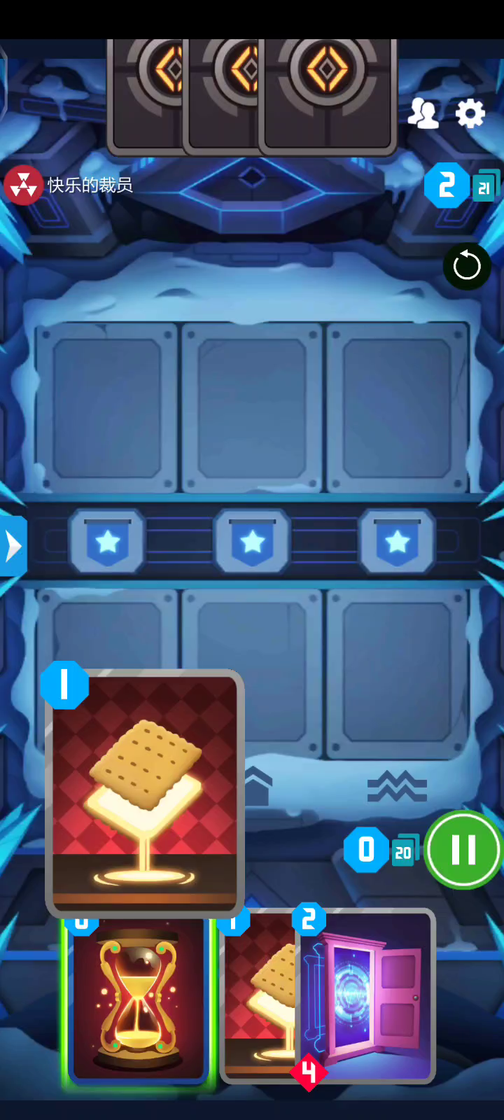 这个游戏最完美的一场对局