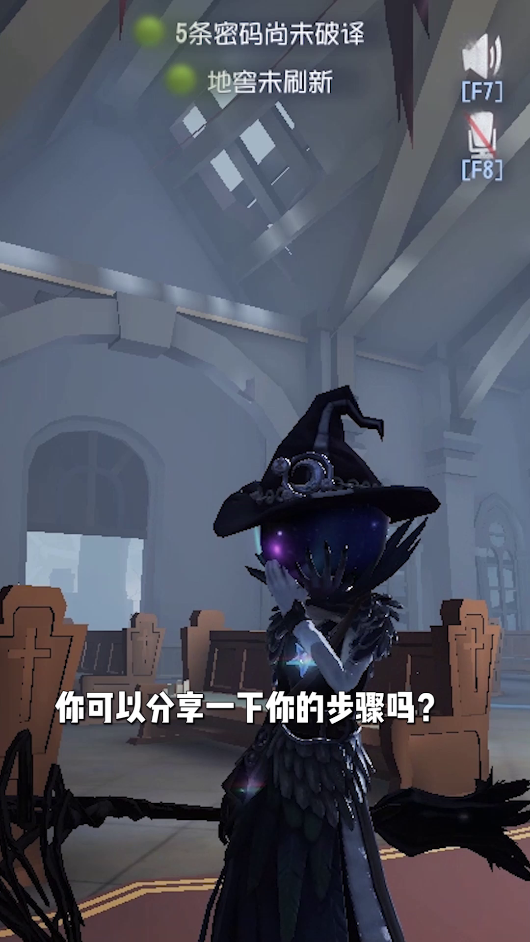 【庄园Disco】画家：我有特别的解题技巧。