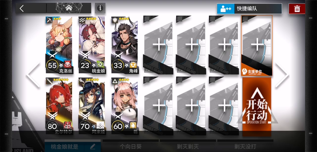 TW-8低配六人单核42