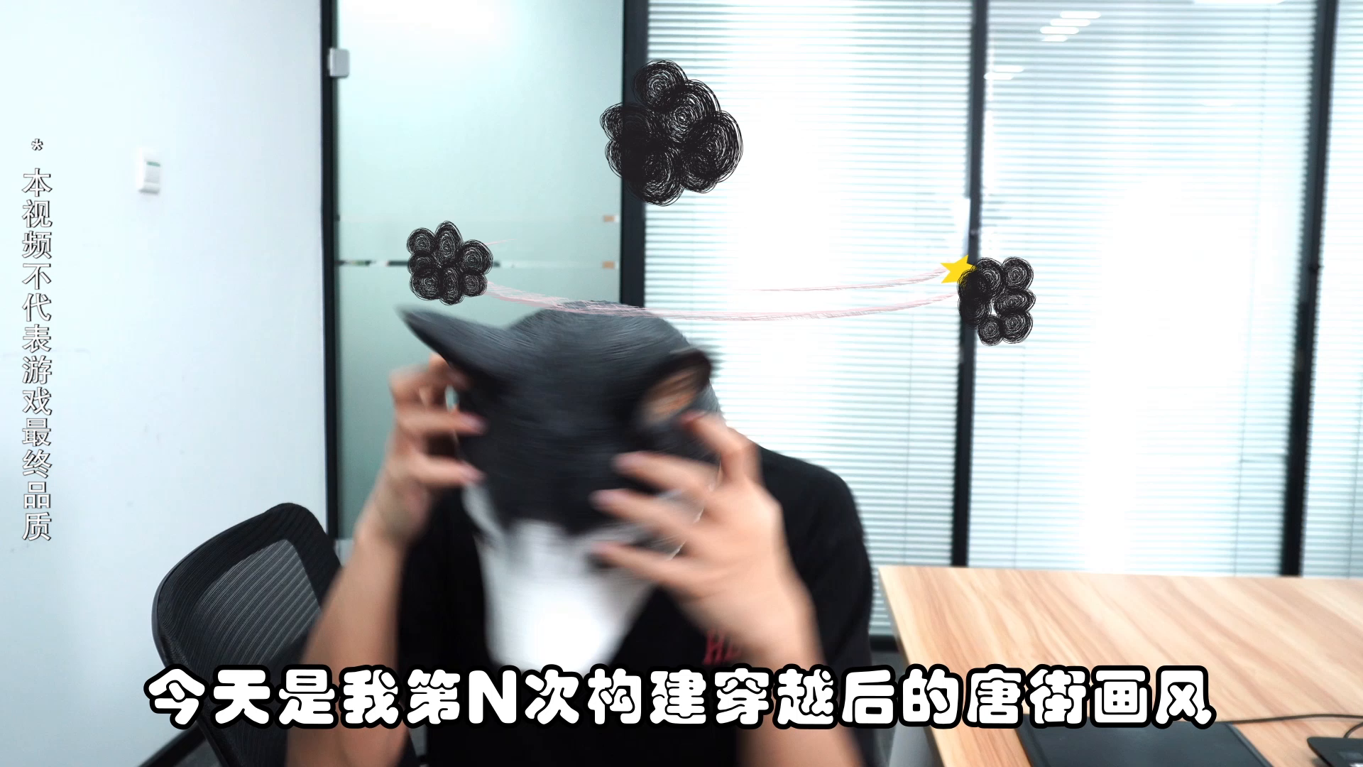 【问卷有奖】各位游戏“制作人”们好，快来填问卷吧！66个猫咪摆件等你领养，还有机会获得内测资格哦~