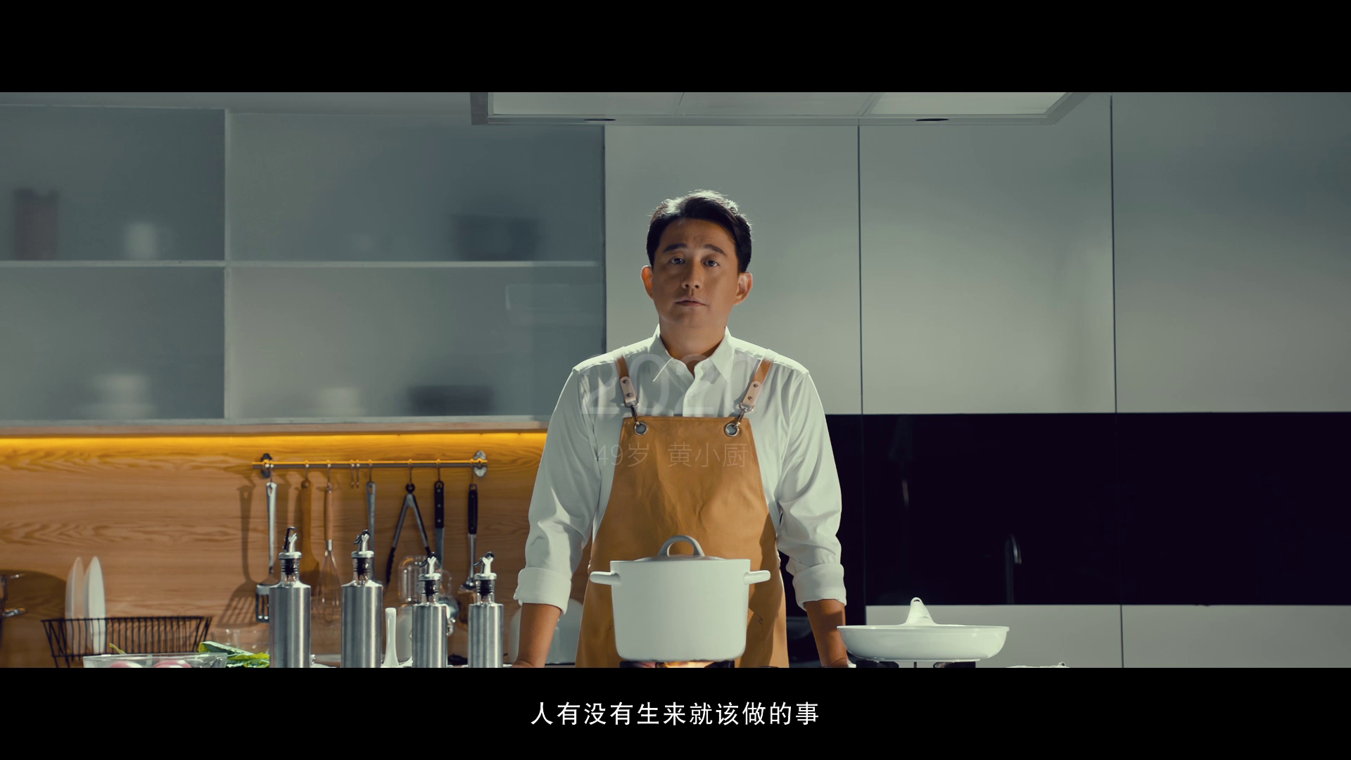 黄磊代言《少年三国志：零》，人生无惧从零开始