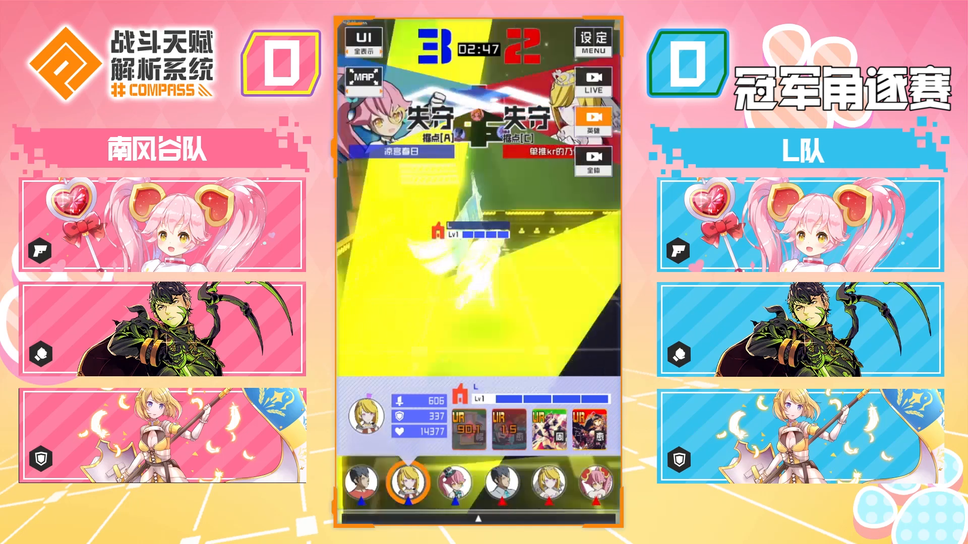 【水友赛】「猫宫日向的天命圈合战」精彩回放 9