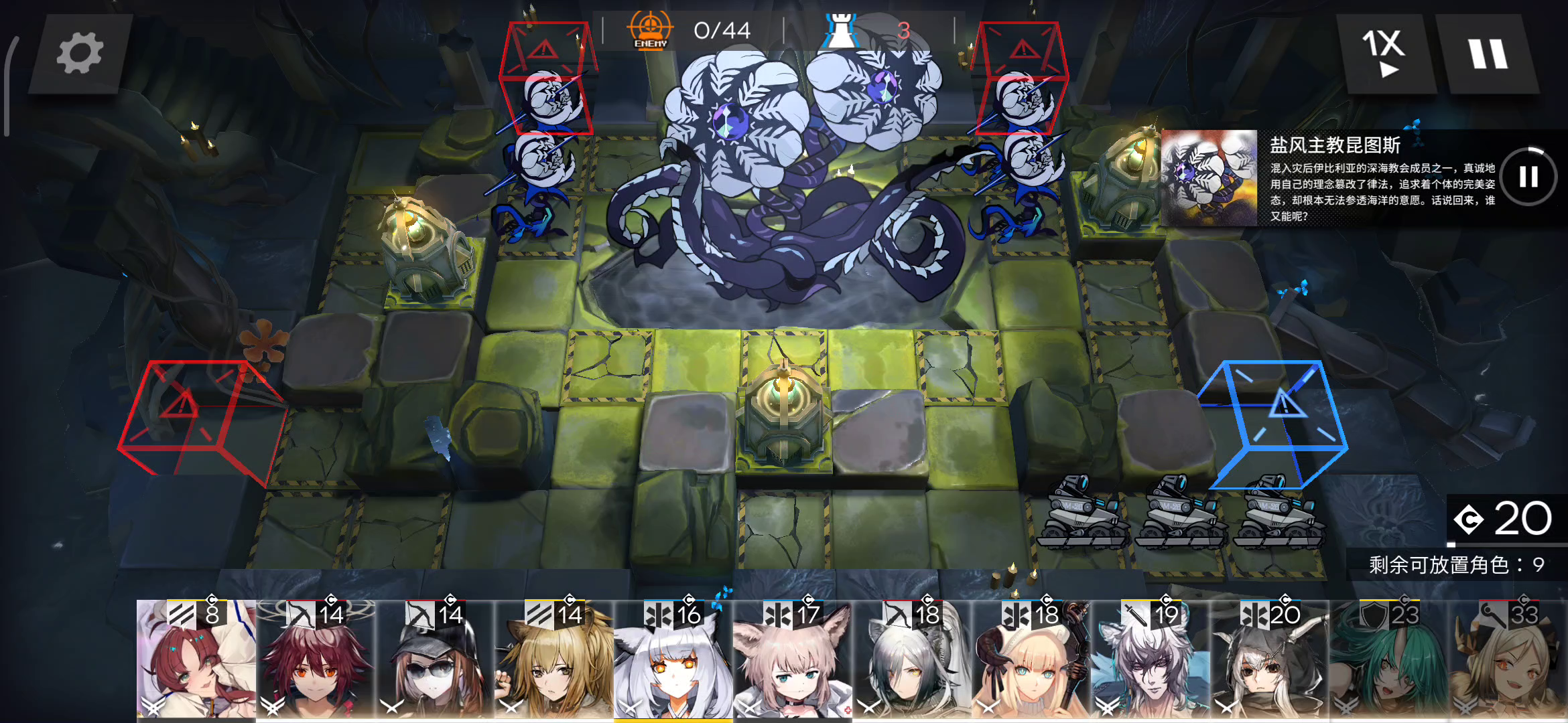 覆潮之下SV-9   干员信赖刷起来！截图