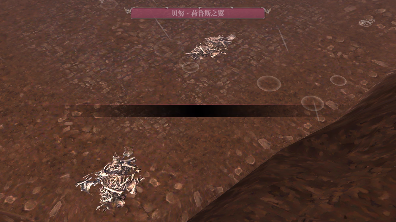 冰弓疯狂30教学