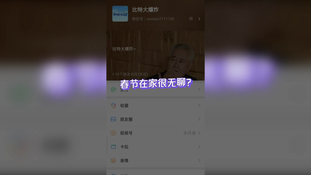 宅家无聊必备消遣，不要忘记领取新年大礼包～